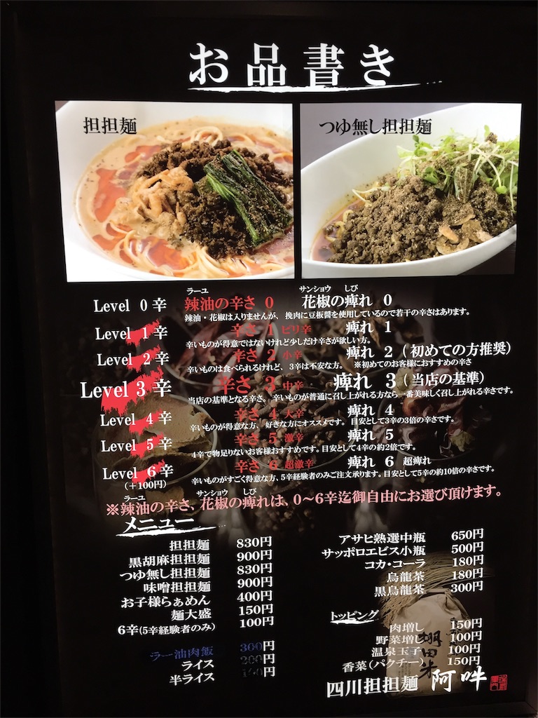 f:id:A_nosuke:20171026200331j:image f:id:A_nosuke:20171026200331j:image