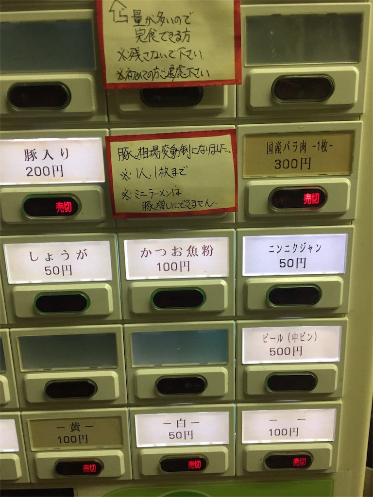 f:id:A_nosuke:20180208223906j:image