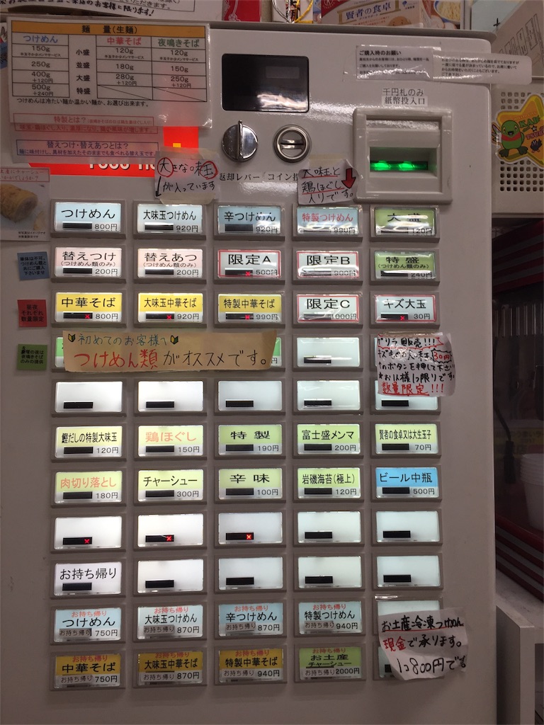 f:id:A_nosuke:20180406000301j:image