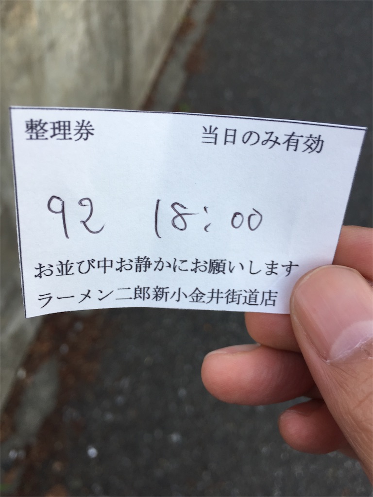 f:id:A_nosuke:20180525000153j:image