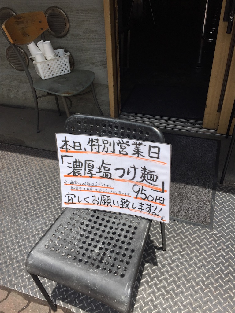 f:id:A_nosuke:20180608153306j:image