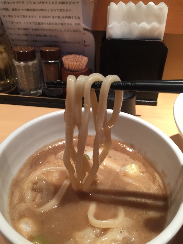 f:id:A_nosuke:20180609111405j:image