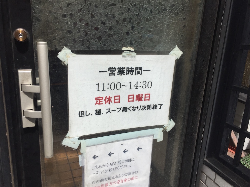 f:id:A_nosuke:20180917192603j:image