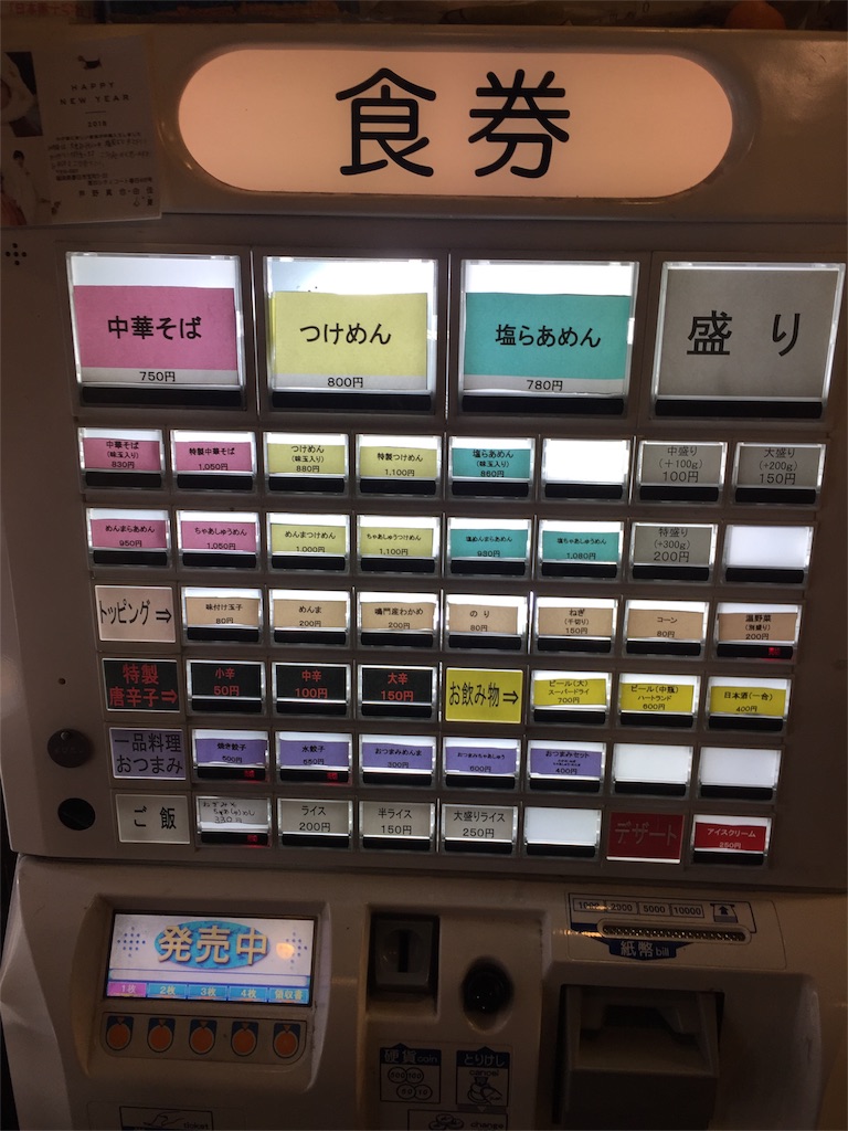f:id:A_nosuke:20181008192012j:image