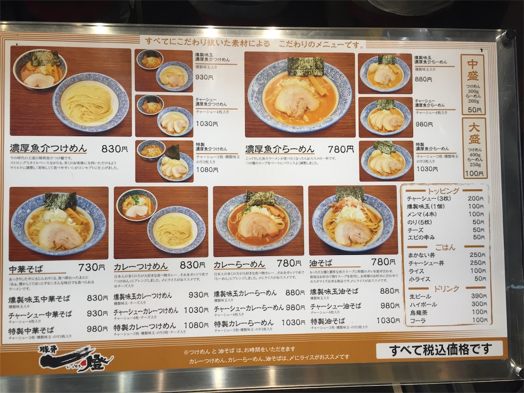 f:id:A_nosuke:20181010232752j:image