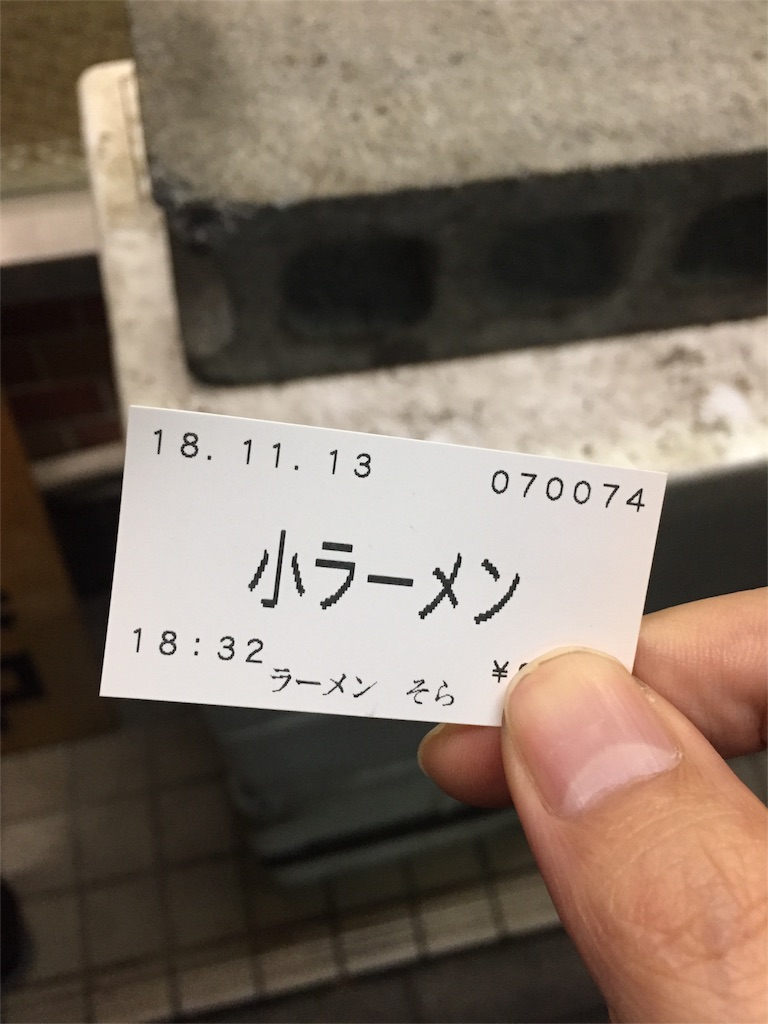 f:id:A_nosuke:20181114085842j:image