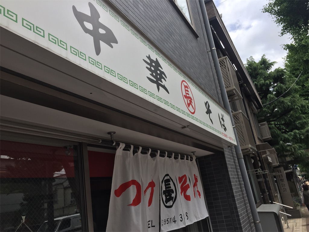 f:id:A_nosuke:20190516215708j:image f:id:A_nosuke:20190516215708j:image