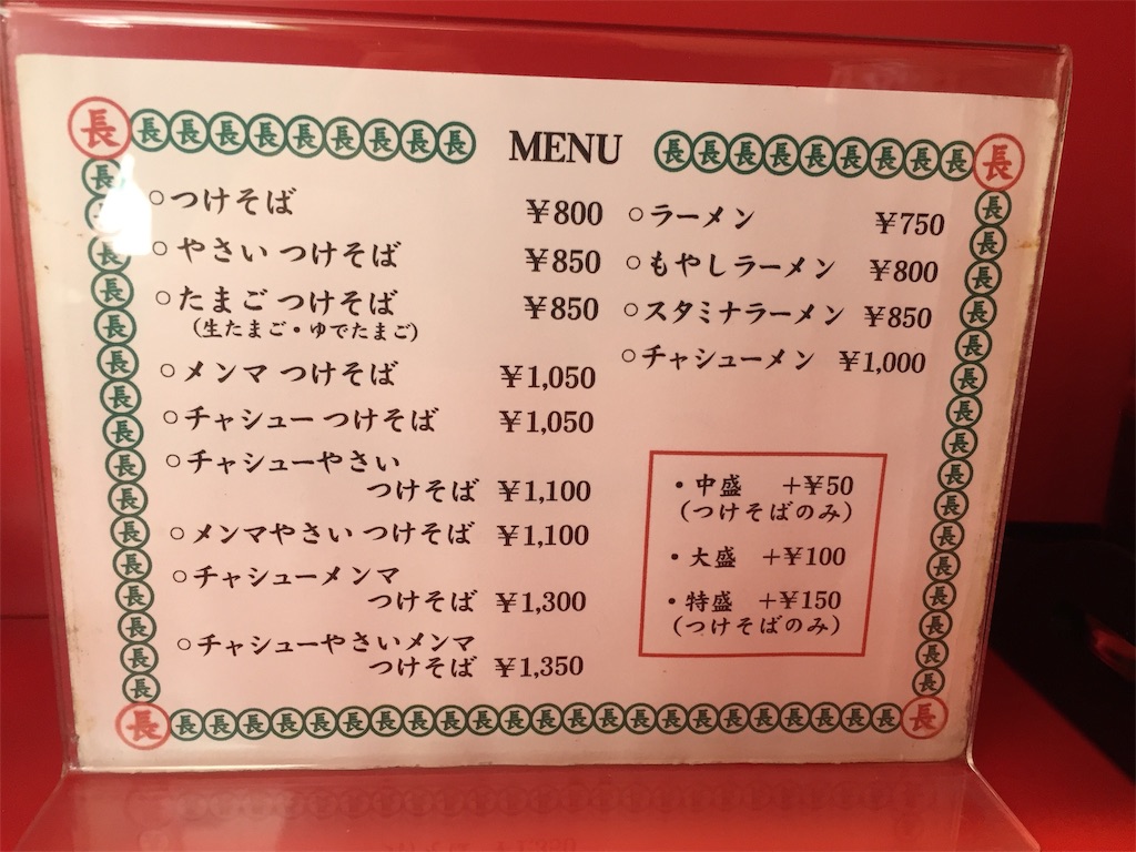 f:id:A_nosuke:20190516215712j:image f:id:A_nosuke:20190516215712j:image