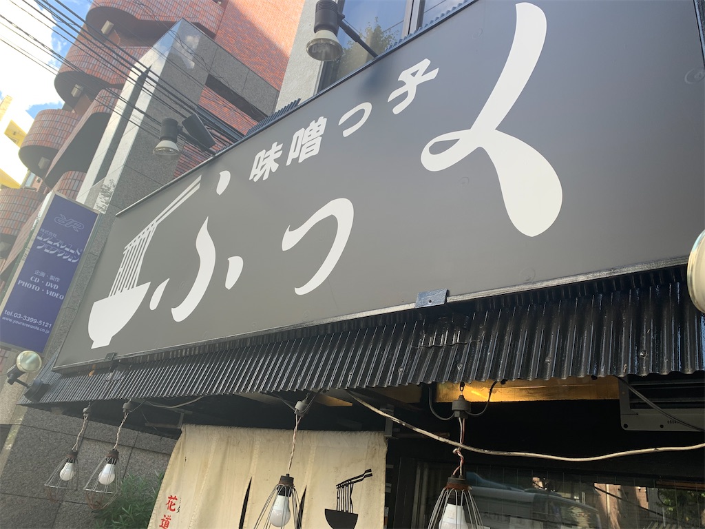 f:id:A_nosuke:20200828002711j:image f:id:A_nosuke:20200828002711j:image
