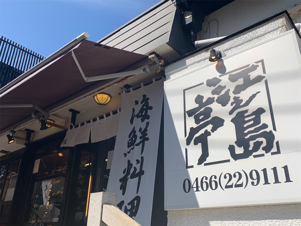 f:id:A_nosuke:20201001180332j:image f:id:A_nosuke:20201001180332j:image