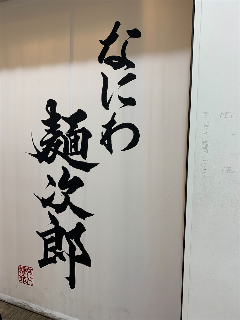 f:id:A_nosuke:20210920180252j:image f:id:A_nosuke:20210920180252j:image