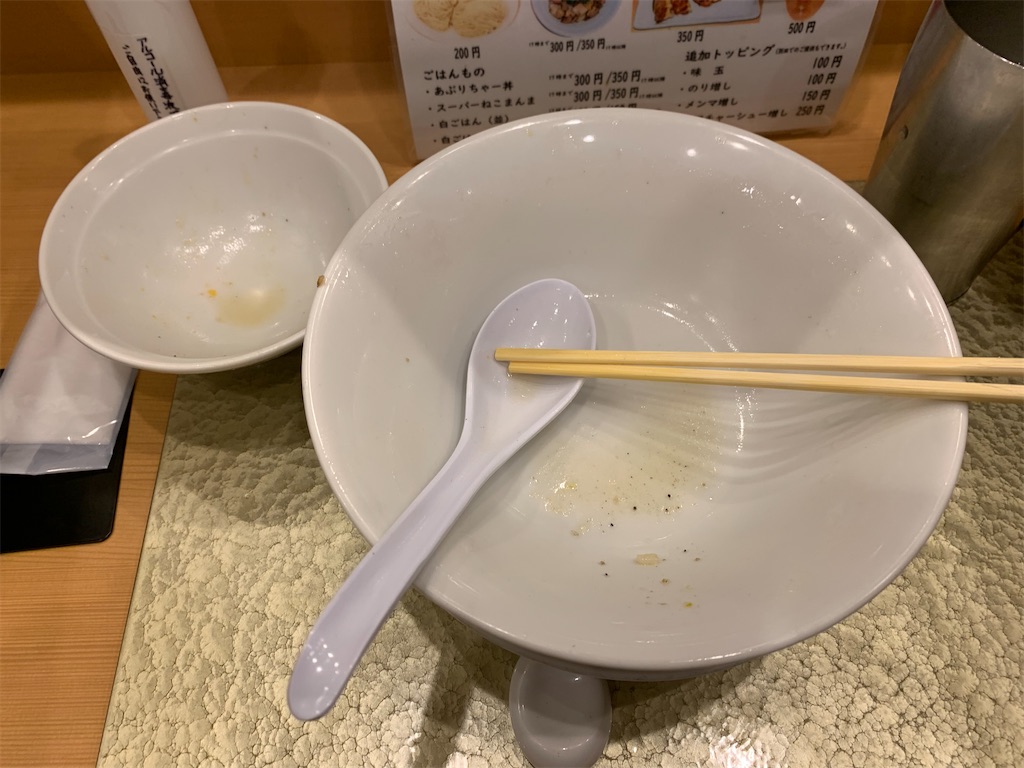 f:id:A_nosuke:20210920220523j:image f:id:A_nosuke:20210920220523j:image
