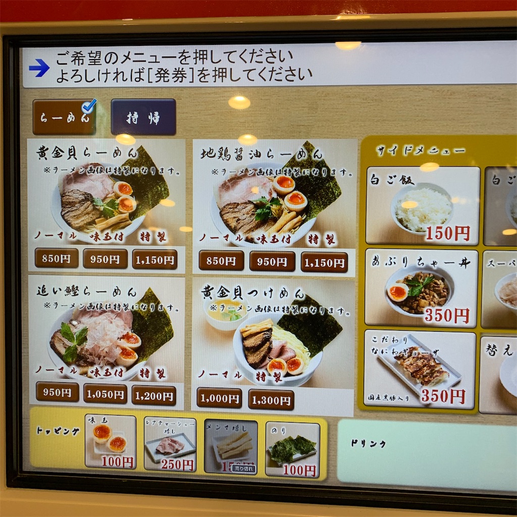 f:id:A_nosuke:20210920220526j:image f:id:A_nosuke:20210920220526j:image