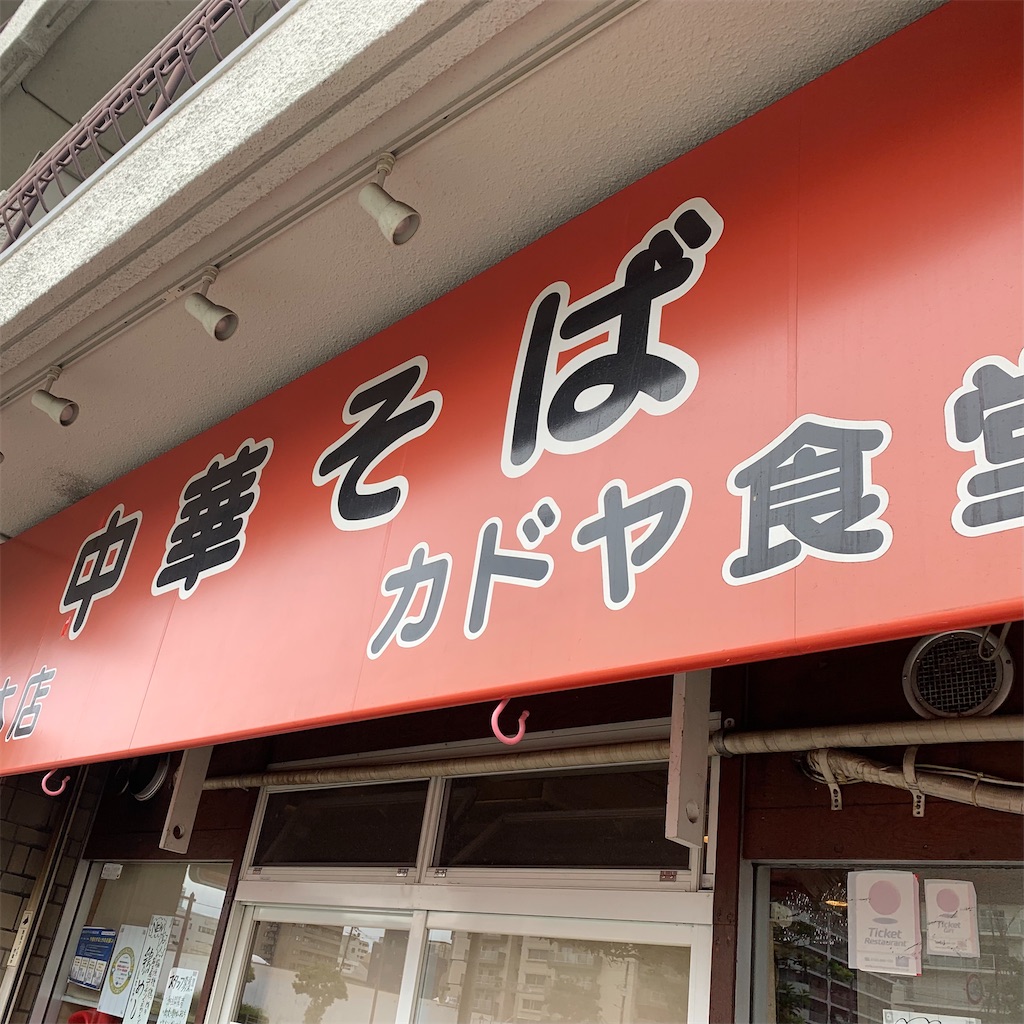 f:id:A_nosuke:20211012001053j:image f:id:A_nosuke:20211012001053j:image