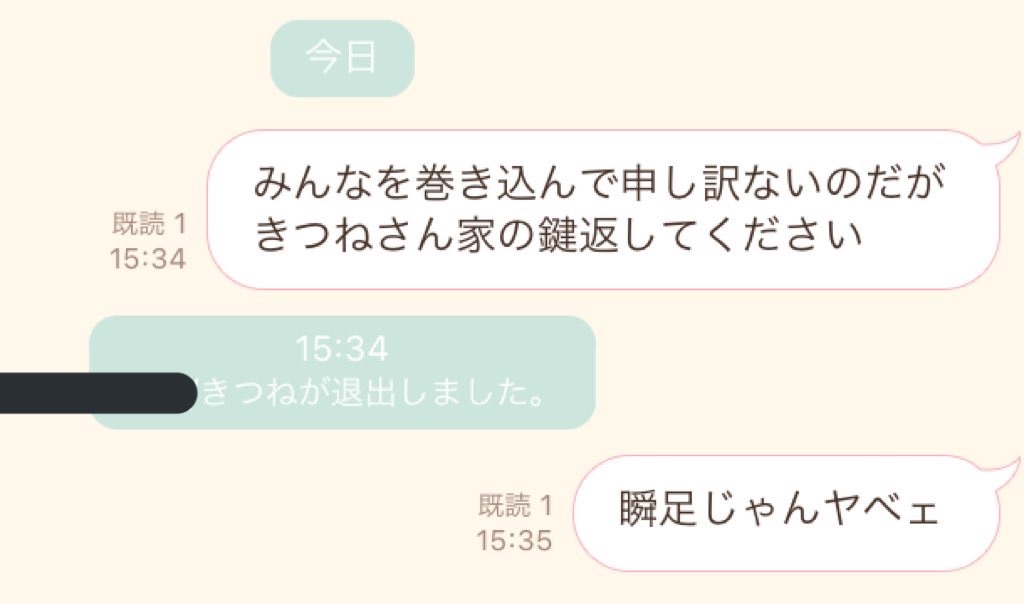 f:id:A_yahiro:20210529130947j:image