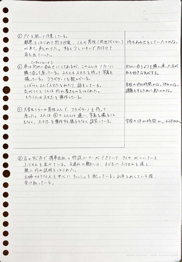 f:id:AaaS:20211027080126j:image