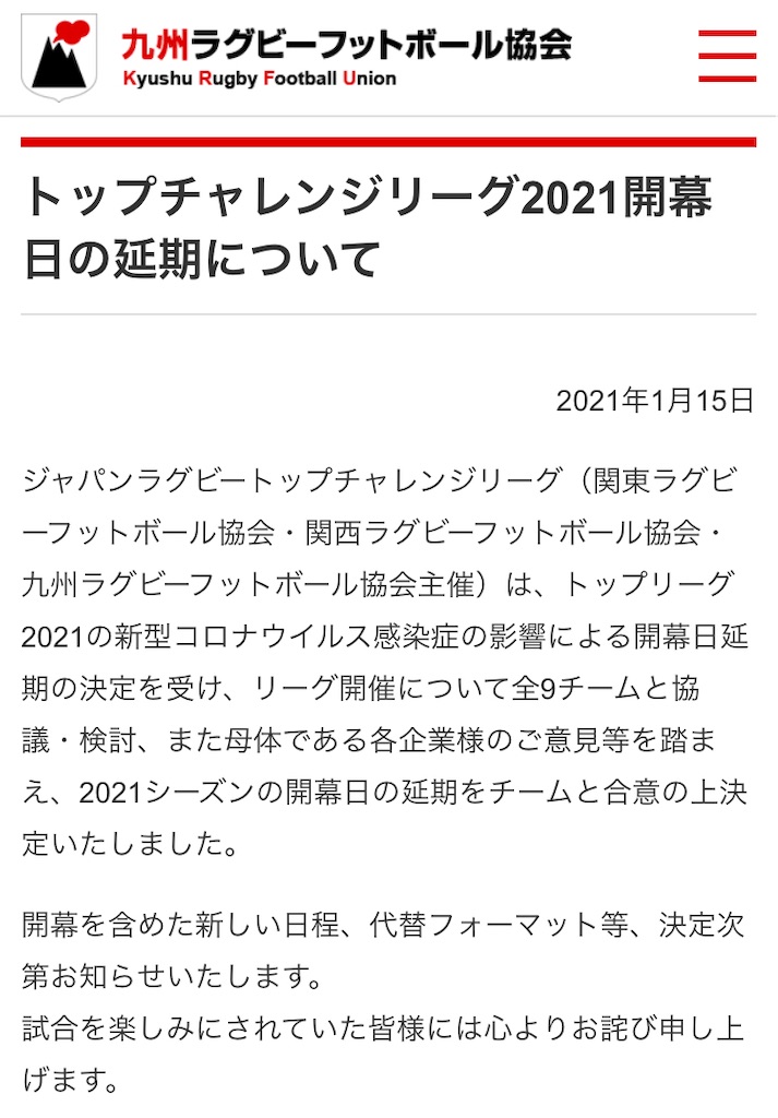 福岡ダービーとは スポーツの人気 最新記事を集めました はてな