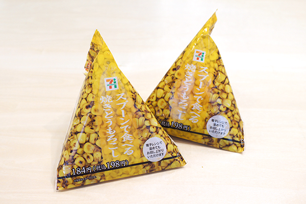 セブン コーン セブン コーン