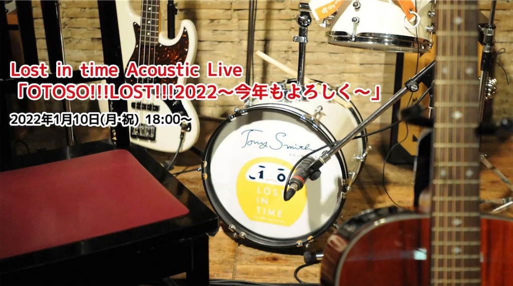 f:id:Abraham-Anaconda:20220111100721j:image