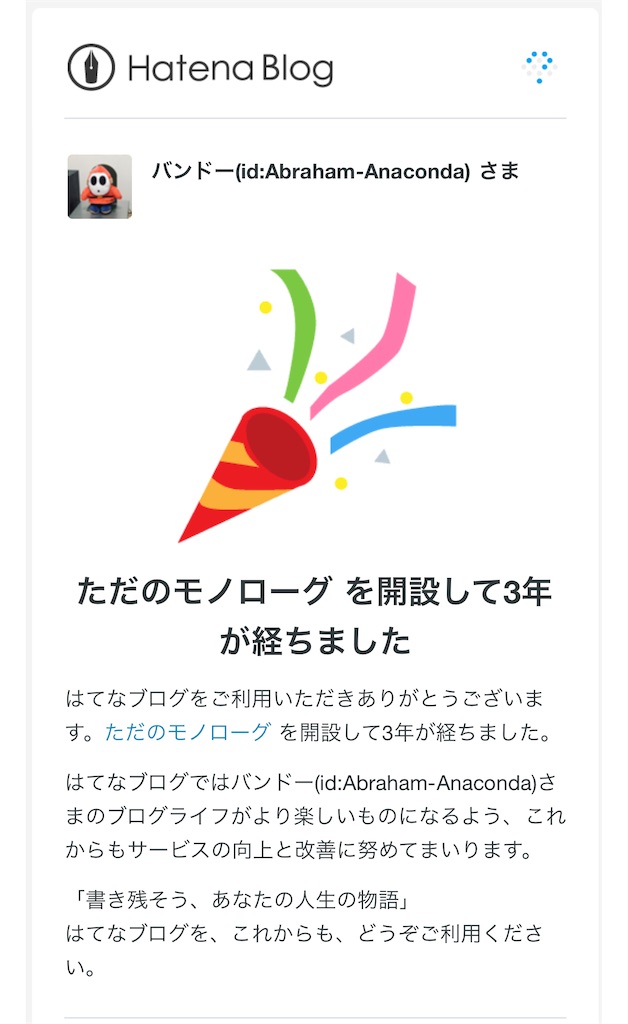 f:id:Abraham-Anaconda:20220923004513j:image