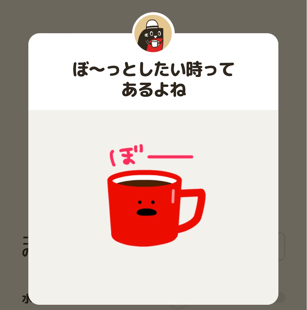 f:id:Abraham-Anaconda:20221105202046j:image