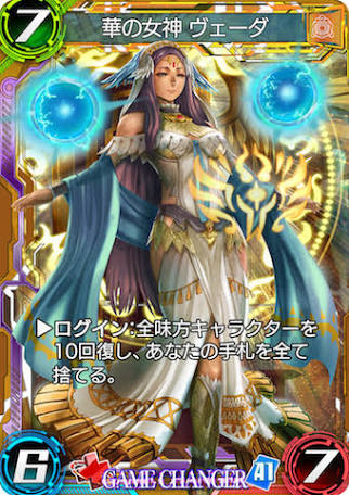 f:id:Abumi_war:20171221214820j:plain