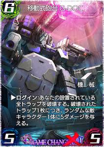 f:id:Abumi_war:20171221220102j:plain