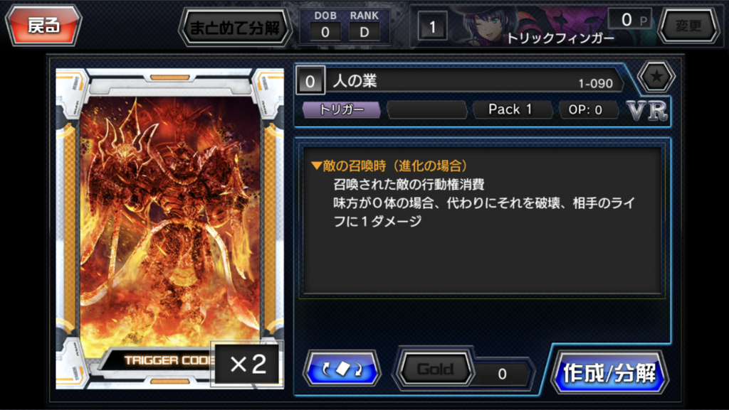 f:id:Abumi_war:20180117110645p:plain