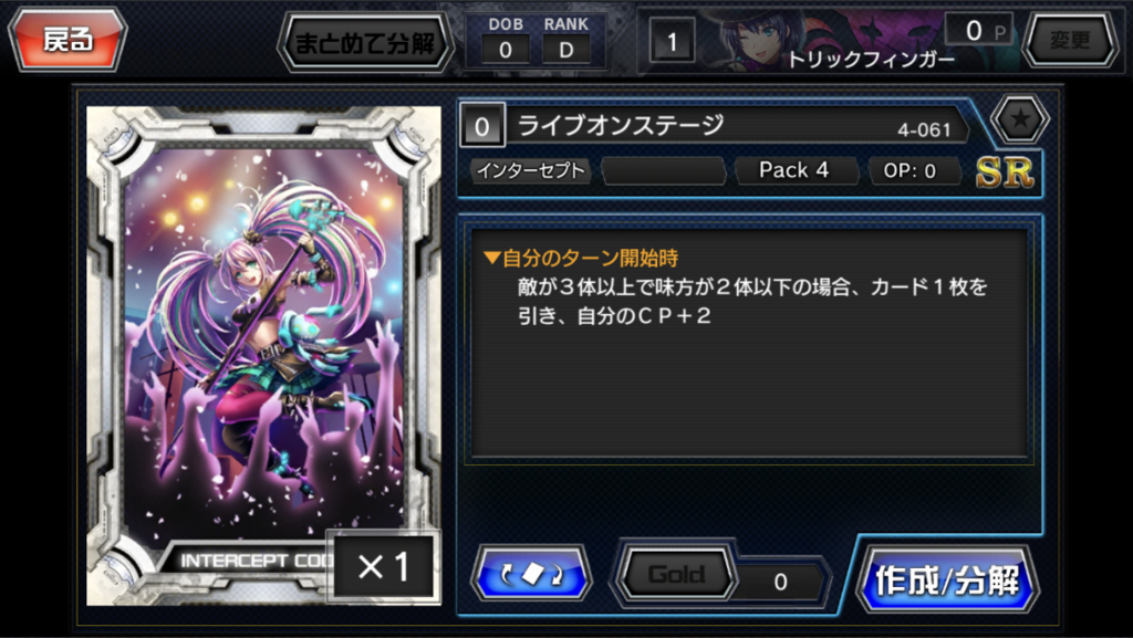 f:id:Abumi_war:20180117111125p:plain