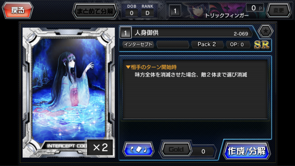 f:id:Abumi_war:20180117113020p:plain
