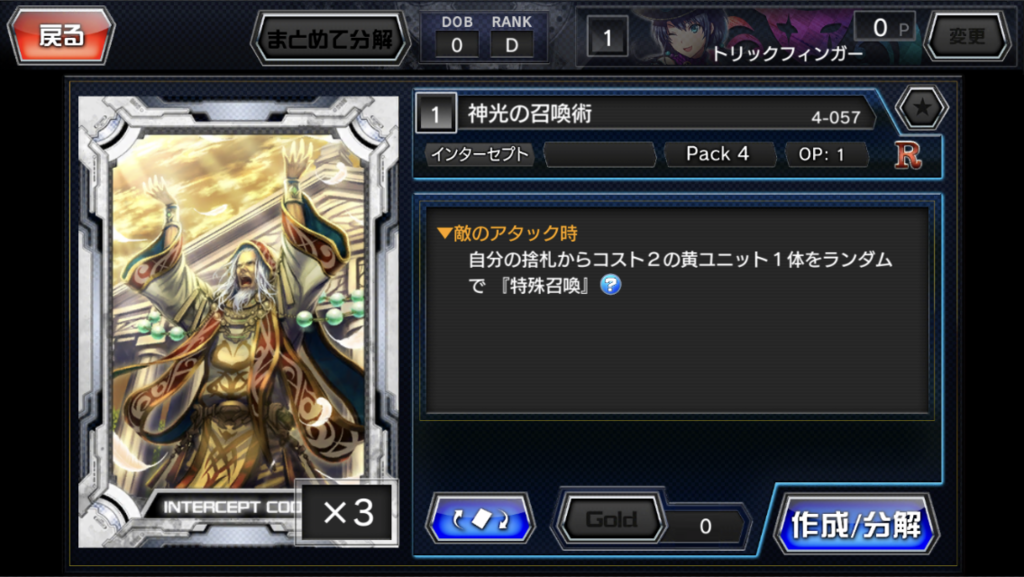 f:id:Abumi_war:20180117113553p:plain