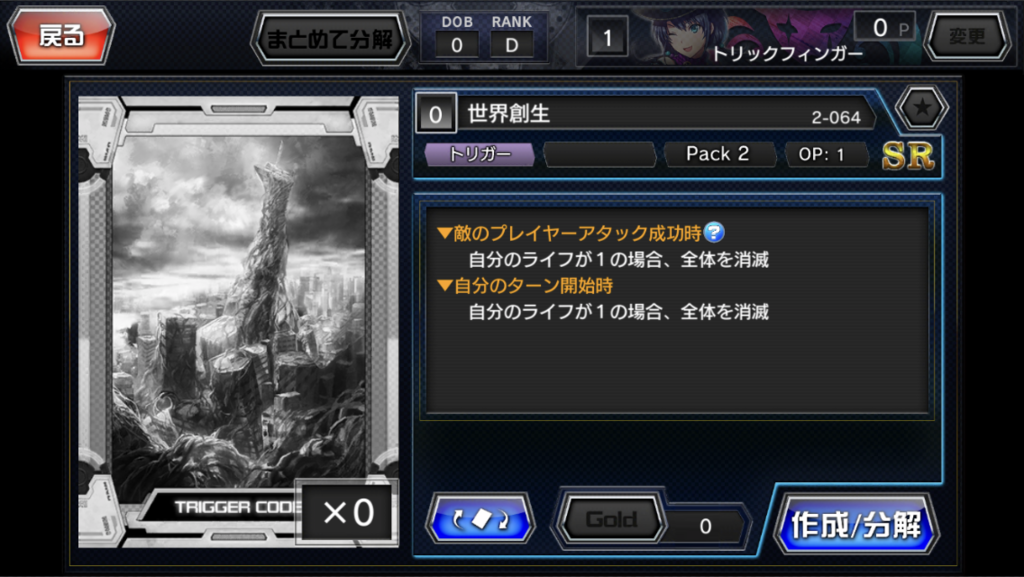 f:id:Abumi_war:20180117114052p:plain