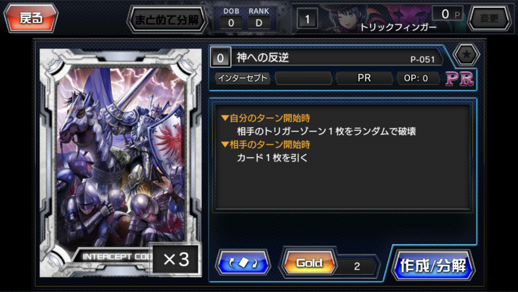 f:id:Abumi_war:20180117114351p:plain