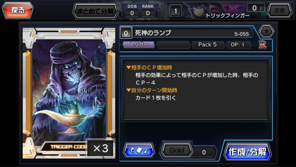 f:id:Abumi_war:20180117114911p:plain