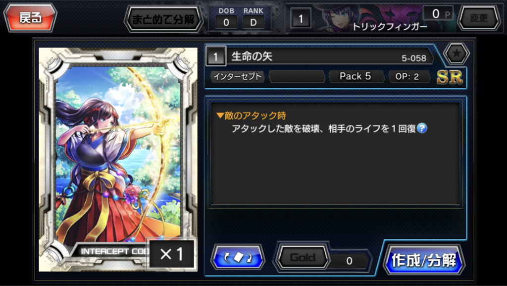 f:id:Abumi_war:20180117121155p:plain
