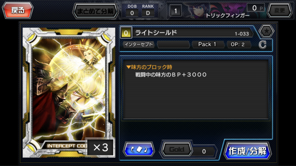 f:id:Abumi_war:20180117122706p:plain