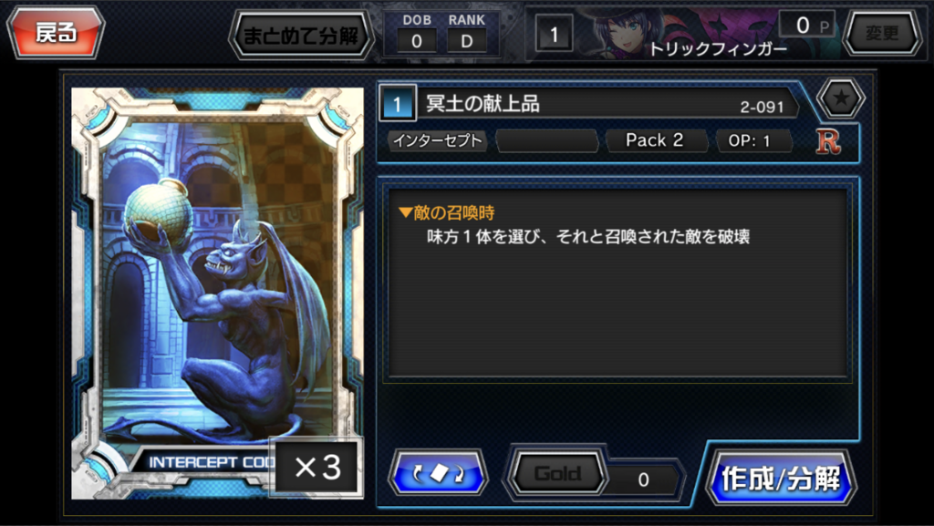 f:id:Abumi_war:20180117123244p:plain