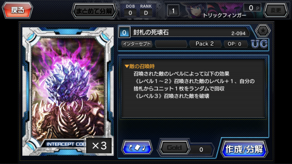 f:id:Abumi_war:20180117123724p:plain
