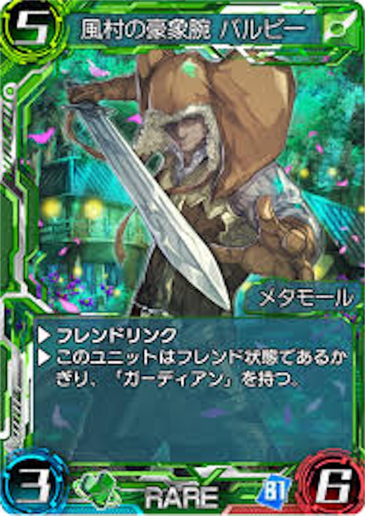 f:id:Abumi_war:20180215152648j:image