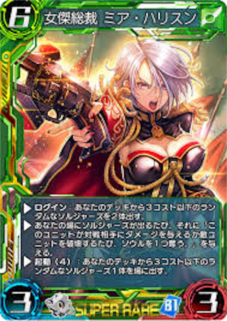 f:id:Abumi_war:20180215153024j:image