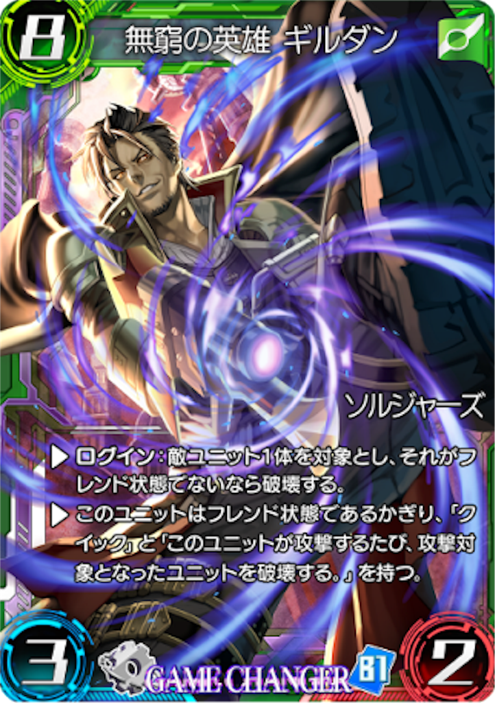 f:id:Abumi_war:20180215153322p:image