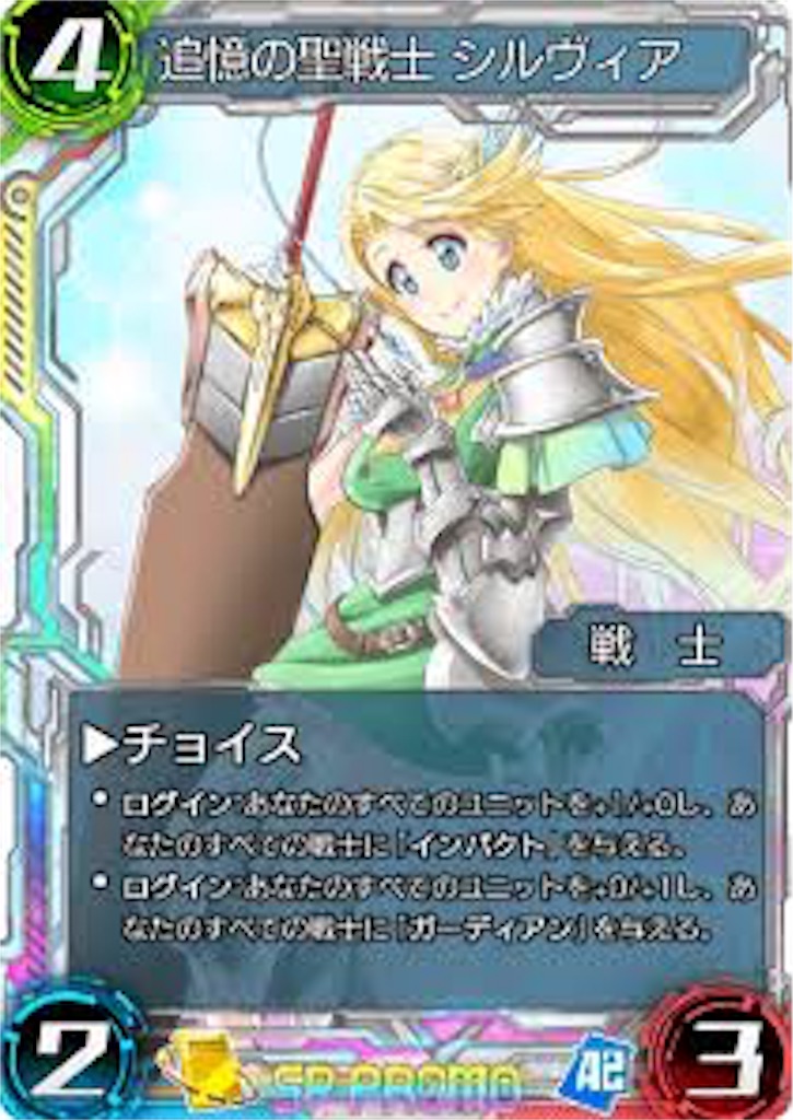 f:id:Abumi_war:20180215155507j:image