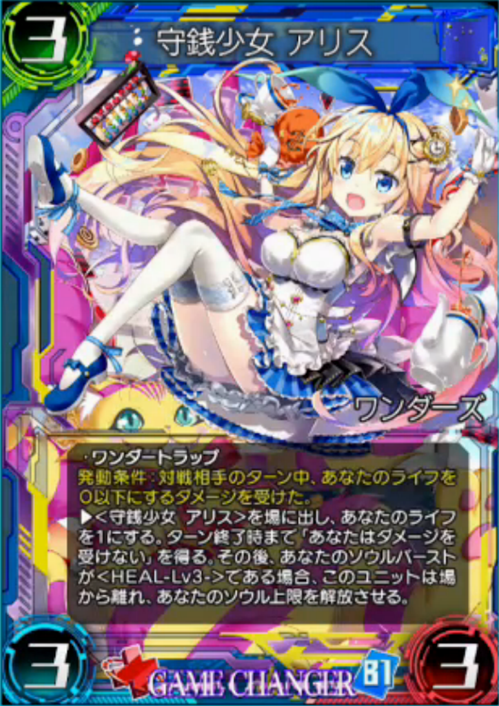 f:id:Abumi_war:20180215160850p:image