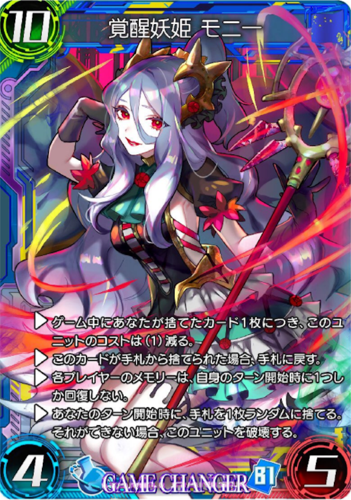 f:id:Abumi_war:20180215161401p:image