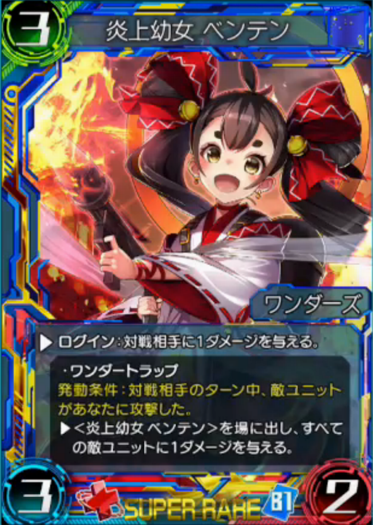 f:id:Abumi_war:20180215162119p:image