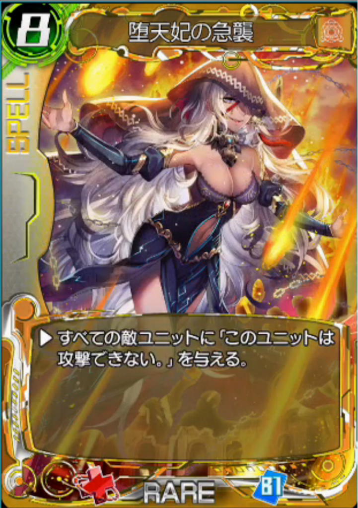 f:id:Abumi_war:20180215163228p:image