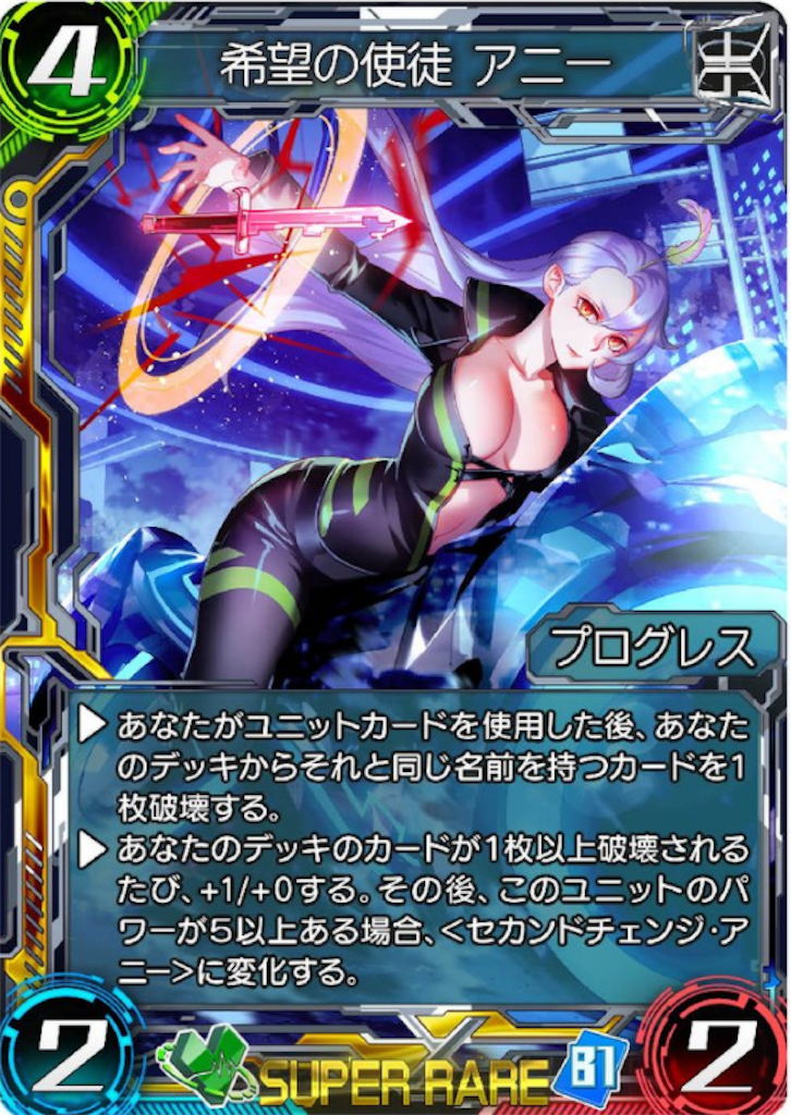 f:id:Abumi_war:20180215164001p:image