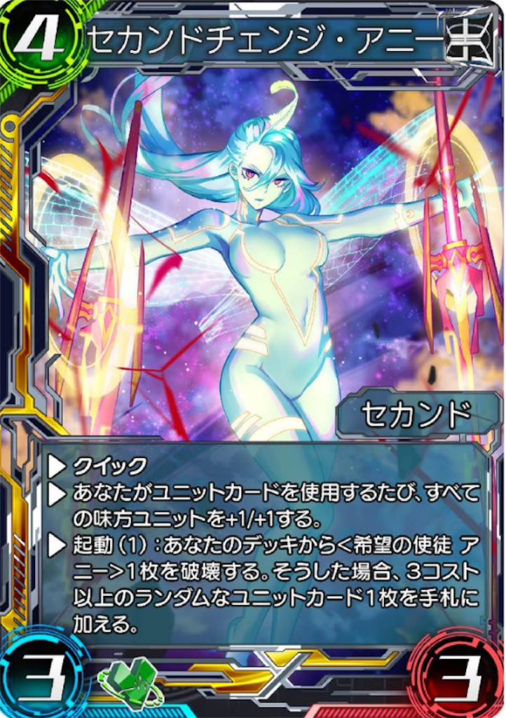 f:id:Abumi_war:20180215164015p:image