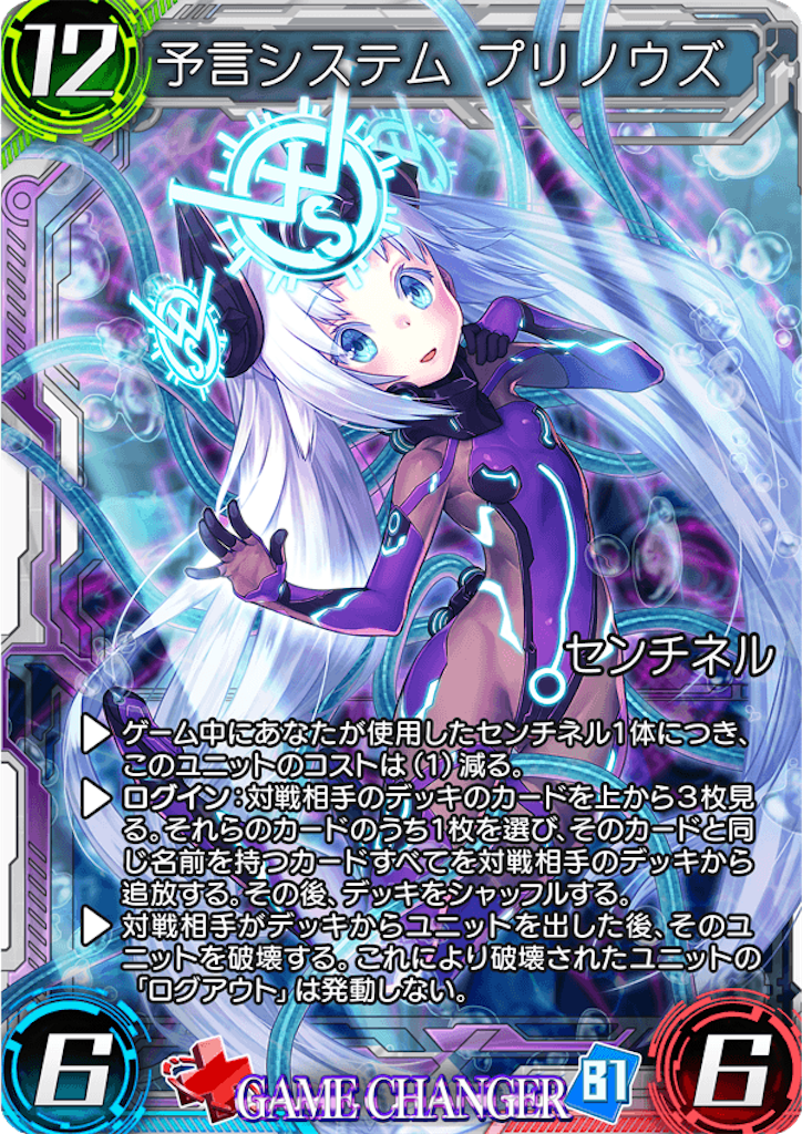f:id:Abumi_war:20180215164950p:image
