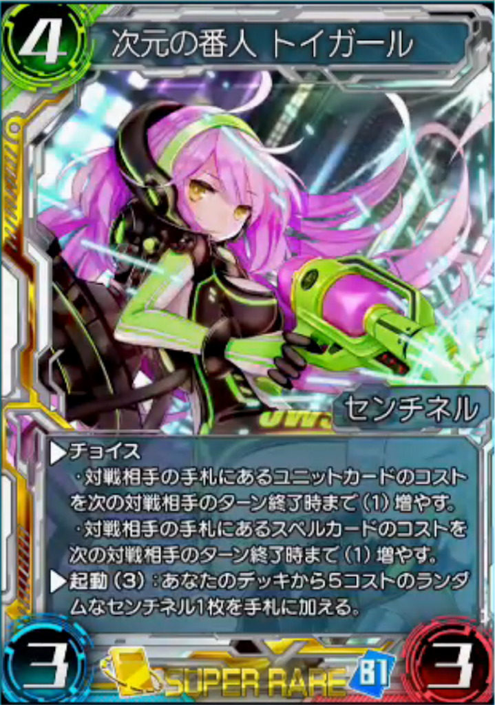 f:id:Abumi_war:20180215165701p:image